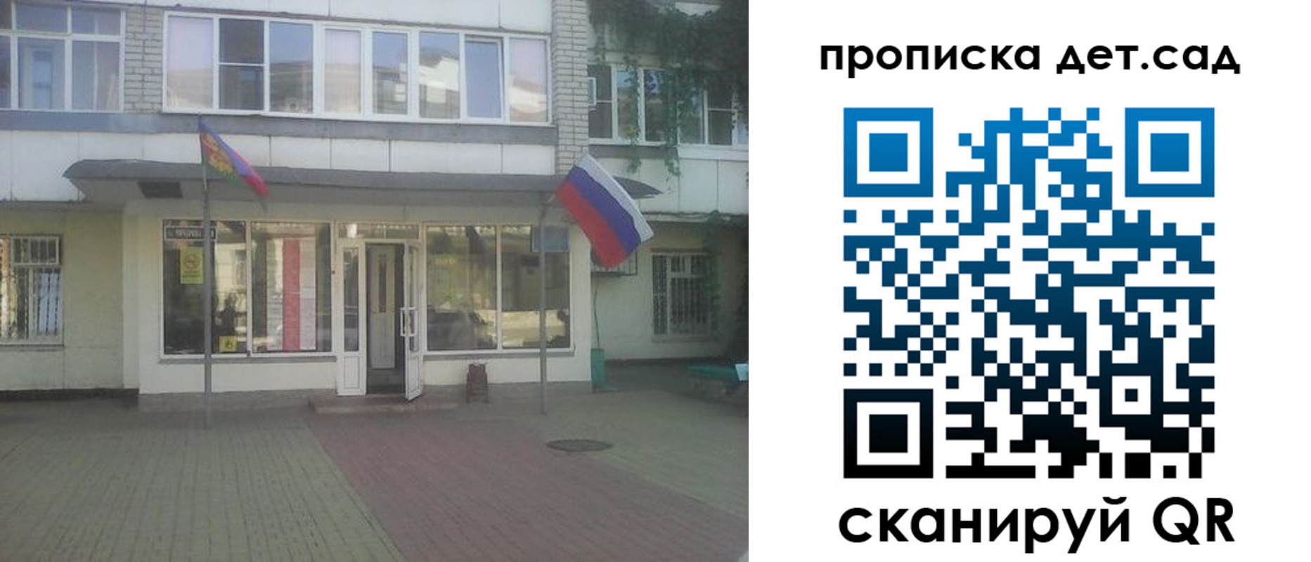 временная регистрация надежно в Красноярске