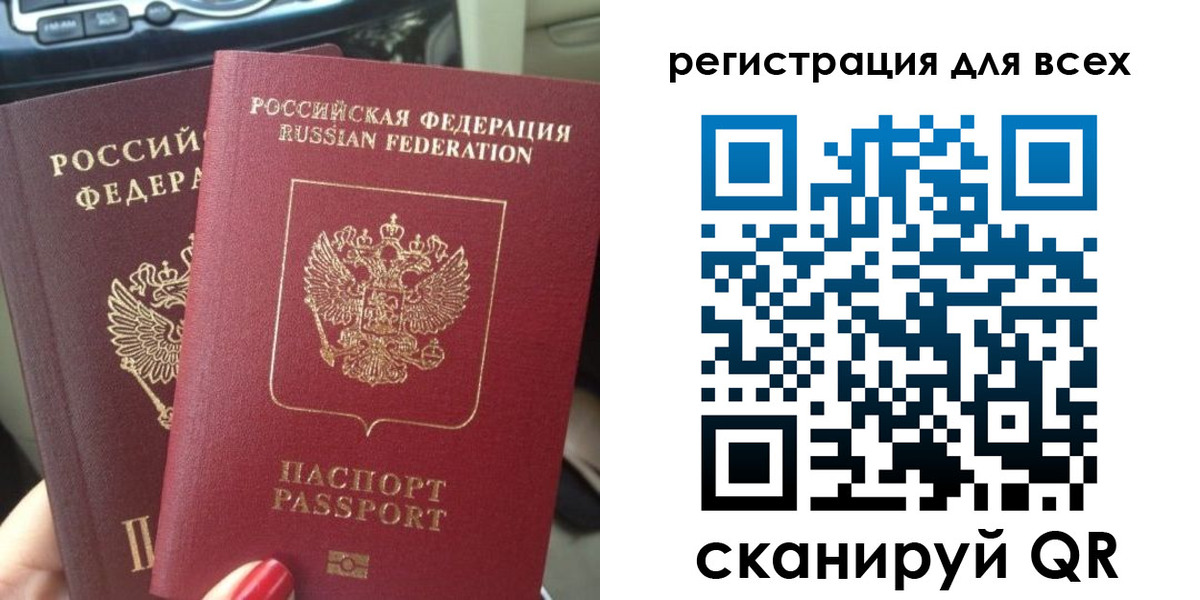 найти адрес прописки в Красноярске