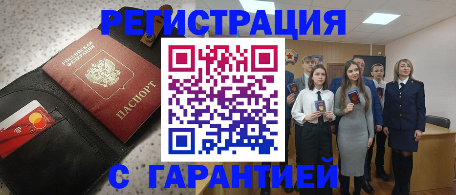 регистрация для дет. сада в Красноярске
